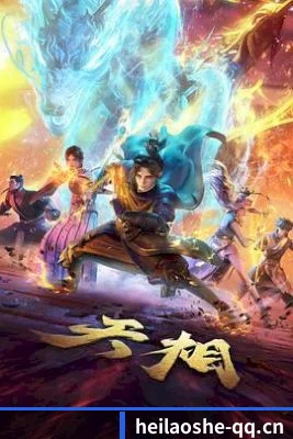 星闻矩阵上线